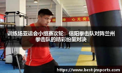 江南体育登录入口